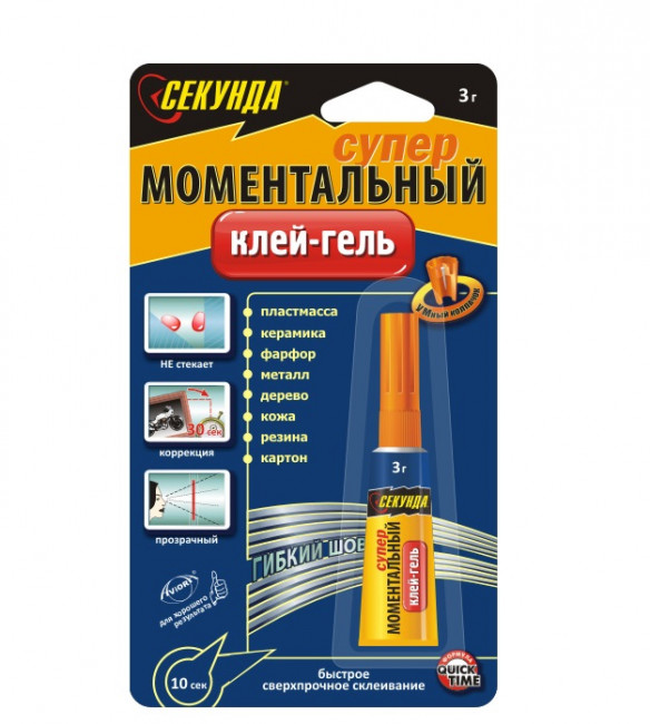 Клей-ГЕЛЬ моментальный СЕКУНДА 5г. на инд. блистере иннербокс 12шт./144