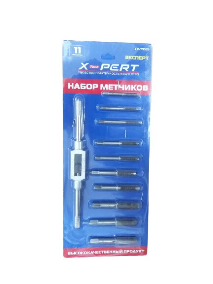 Набор Метчиков 11 предметов NN (50шт)