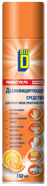 Дезинфицирующее средство "BIG D" 150мл 12шт
