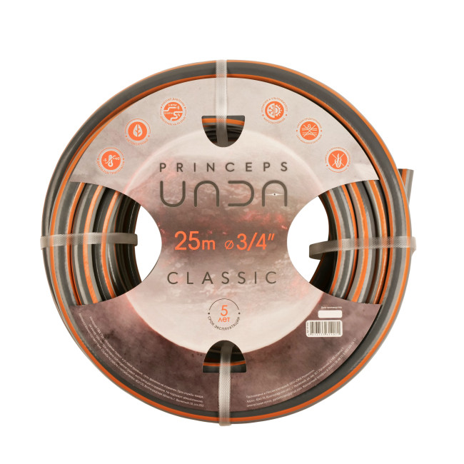 UNDA Шланг CLASSIC (3/4) 25м  (3 слоя, 5 атм)