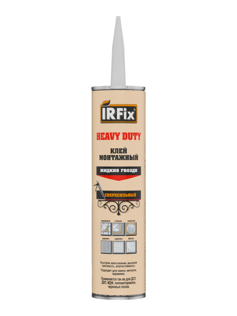 IRFIX HEAVY DUTY Клей монтажный каучуковый 310мл бежевый (12шт/кор) IRFIX HEAVY DUTY Клей монтажный каучуковый 310мл бежевый (12шт/кор)