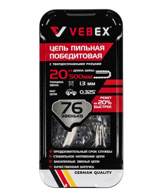 Цепь пильная победитовая VEBEX  0.325" х 1,3 х 76 зв. (металлическая упаковка)