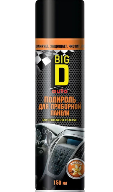 Полироль для приборной панели "Big D" ВИШНЯ 150мл 12шт