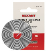 Припой с канифолью ПОС-61, 1м, Ø1мм, (олово 61%, свинец 39%), спираль, конверт REXANT