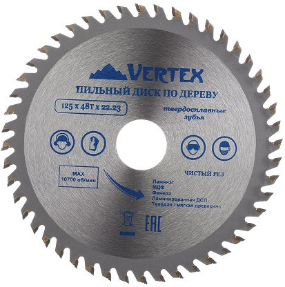 Диск пильный по дереву 190*30/20мм  56 зубьев  VERTEX 50шт.