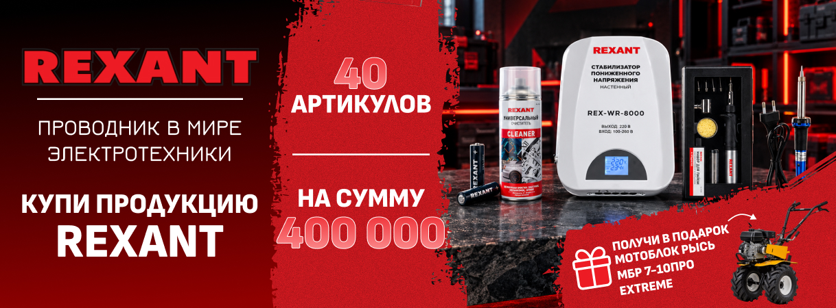 КОМПАНИЯ АРУ: акция